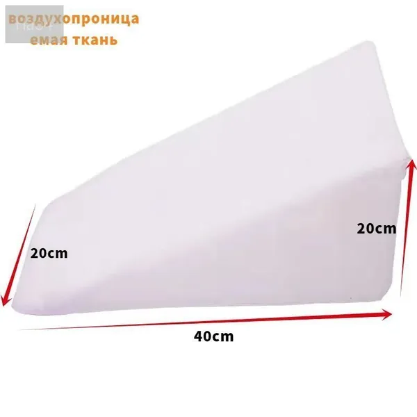 Подставка для педикюра