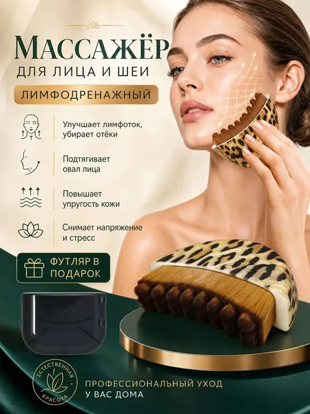Щетка для сухого массажа синтетическое волокно