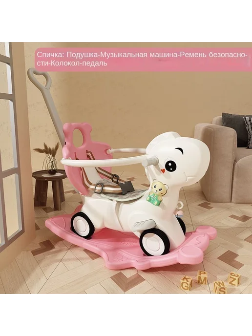 Игрушка-лошадка-качалка розовый Лошадка-каталка
