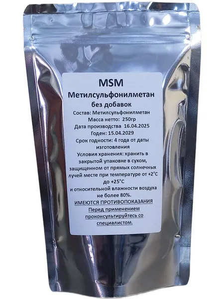 Метилсульфонилметан в порошке/пакет 250г
