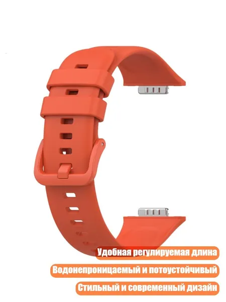 Шагомер