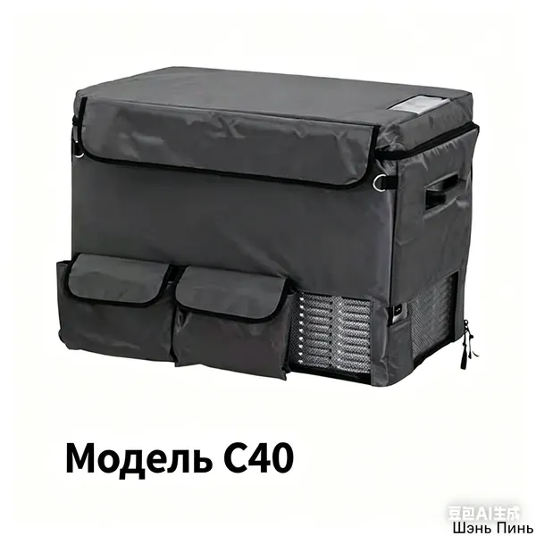 Аксессуар для автохолодильника