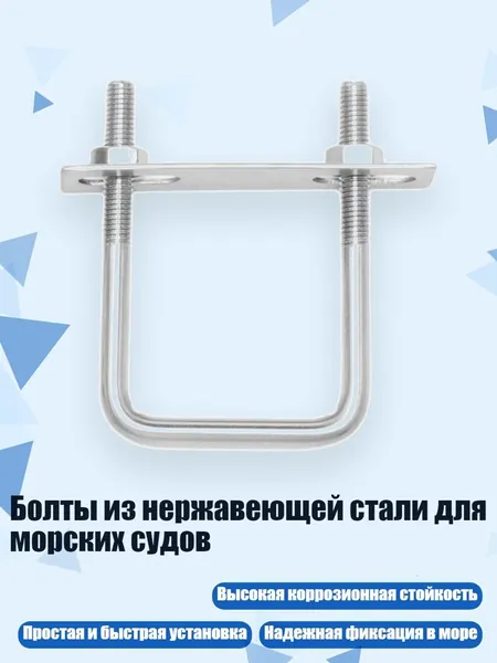 Винт для лодки