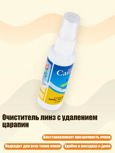 Средство для очищения кистей/ 90 г.