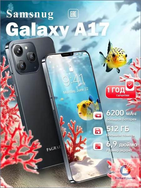 Смартфон Samsnug Galaxy A17 Смартфон Глобальная русская версия для ЕС, сеть 4G, Wi-FI+GPS+Bluetooth, две SIM-карты, 6,8 дюйма, большой экран высокой четкости, гибкая камера, быстрая зарядка, мощное игровое устройство, аккумулятор большой емкости EU Ростест (EAC) EU 12/512 ГБ, Nano-SIM, черный