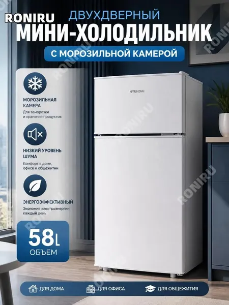 Морозильная камера 0001786, серебристый