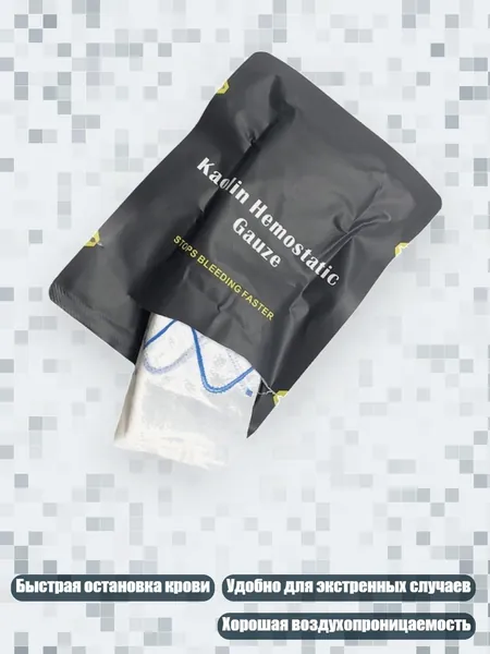 Походная аптечка