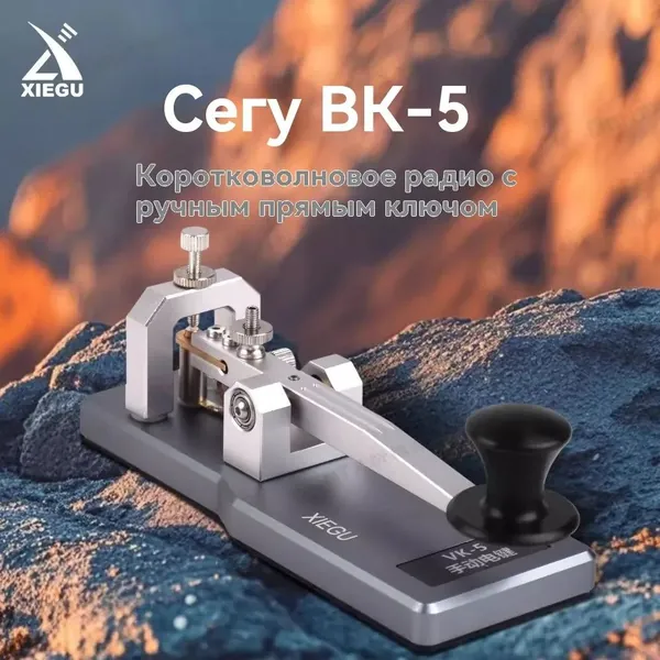 Эксклюзивный комплект VK5 для встраивания с инструментами предоставляется, обеспечивая оперативный монтаж, обслуживание и ремонт бытового либо профессионального электрооборудования