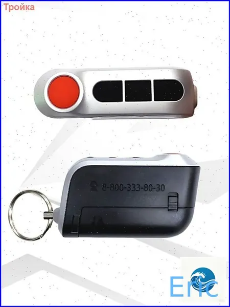 Автосигнализация