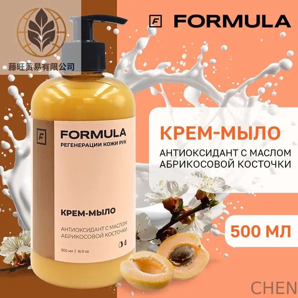 Жидкое мыло для рук Formula с маслом абрикосовой косточки, 500 мл
