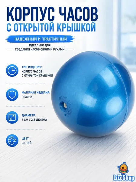 Инструменты для ремонта часов