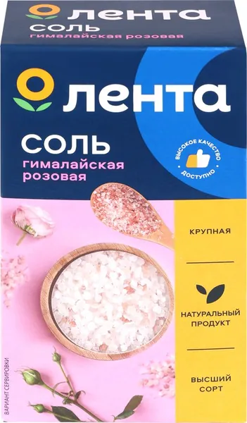 Соль ЛЕНТА Гималайская розовая, крупная, 500г
