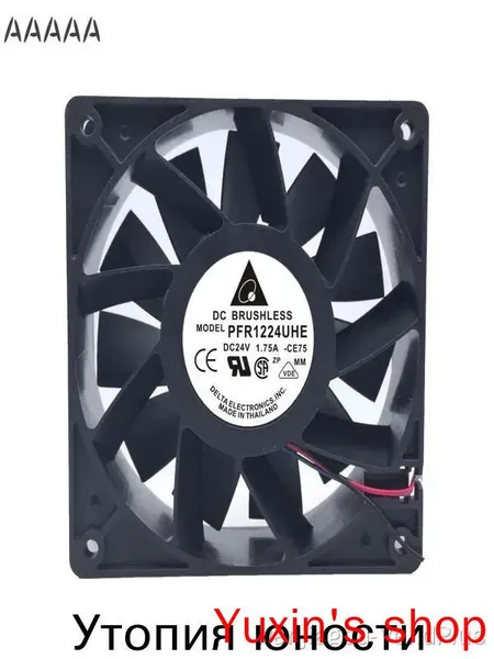 PFR1224UHE 1.75A 12CM 24V 120*120*38mm большой поток воздуха инверторный вентилятор охлаждения