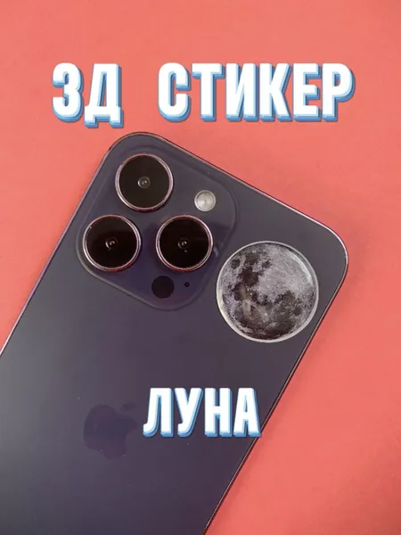 Наклейки, листов: 1