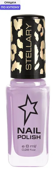 STELLARY Лак для ногтей Nail Polish, 8 мл, 62 Лавандовый
