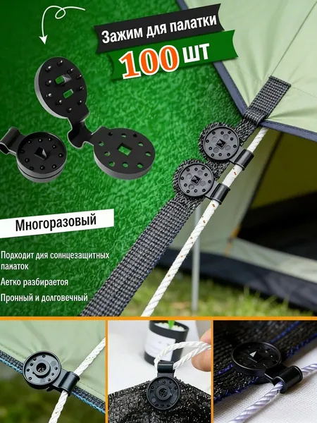 Фурнитура для садовой мебели