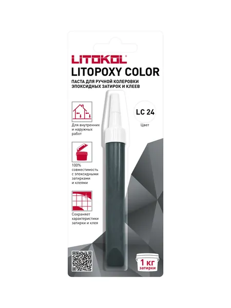 Паста для ручной колеровки эпоксидных затирок и клеев LITOPOXY КОЛОР ЛС /LITOPOXY COLOR LC 24