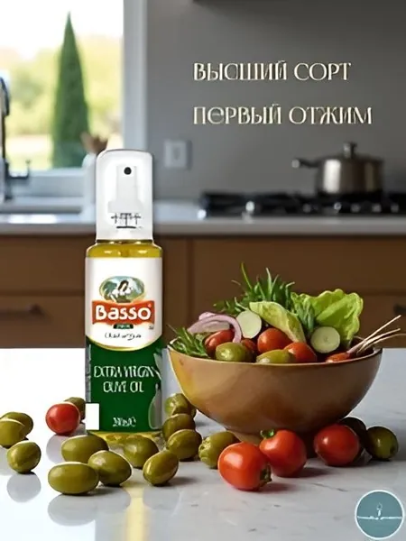 Масло спрей оливковое нерафинированное Extra Virgin Basso Италия, 200 мл.