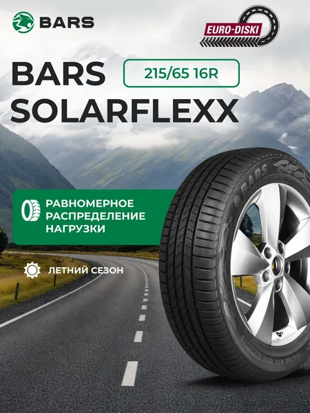BARS SolarFlexx Шины летние 215/65  R16 102H