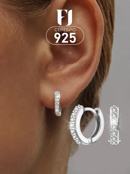 F-JEWELRY Серьги кольца серебро 925, с камнями