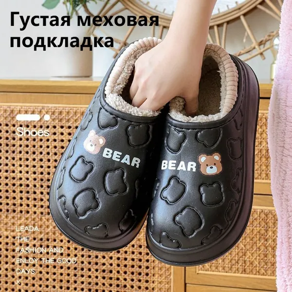 Угги