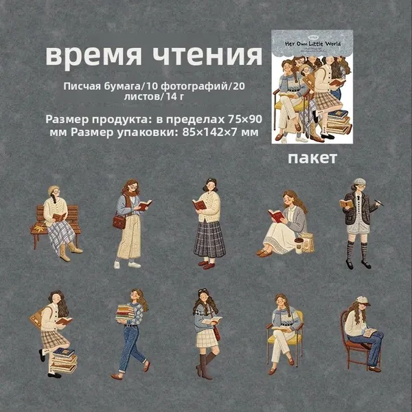 Journal Go Стикеры