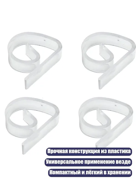 Зажимы для скатерти, Прозрачный цвет - 4