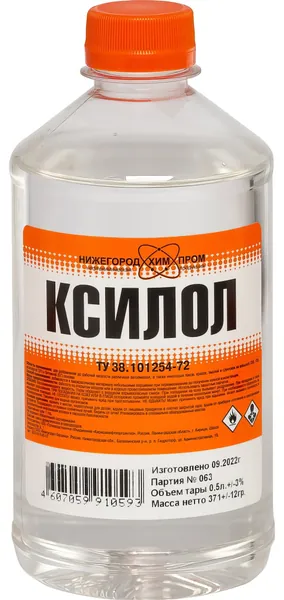Ксилол, ПЭТ 0,5 л. НХП 4607059910593