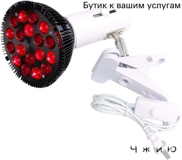 Elife инфракрасная лампа светодиодная для лечения обогрева и световые стойки,9 шт 660 нм красного цвета и 9 шт 850 нм ближнего инфракрасного для ухода за кожей подарочный набор для женщин