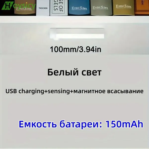 ночник детский,Напольные настольные трековые Споты светильники Настенные ,Светодиодные Ночник с датчиком движения,Рабочее освещение,прожектор,светильник на батарейках,usb,лампочка,аккумуляторный,10cm