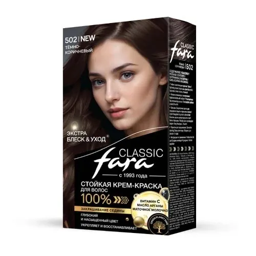 Fara (Фара) Classic Крем-Краска для волос, тон 502 - Тёмно-коричневый