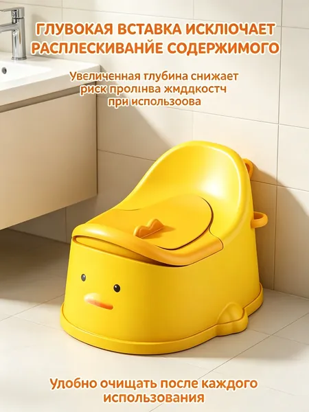 Горшок детский анатомический Miniomi Trio для мальчиков и девочек 1-3 года! Съемная чаша, антискользящее дно, удобная спинка. Дорожный, легкий (500 г), безопасный пластик. Россия