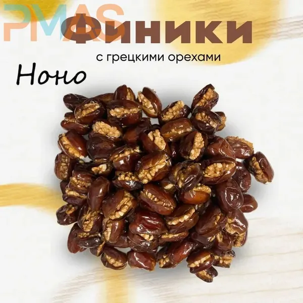 Смесь орехов и сухофруктов
