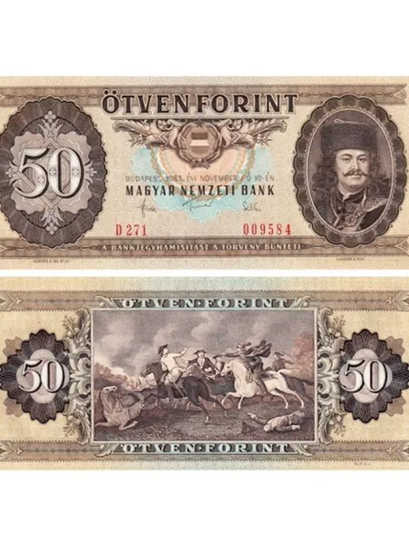 50 форинтов 1983 года Венгрия, копия