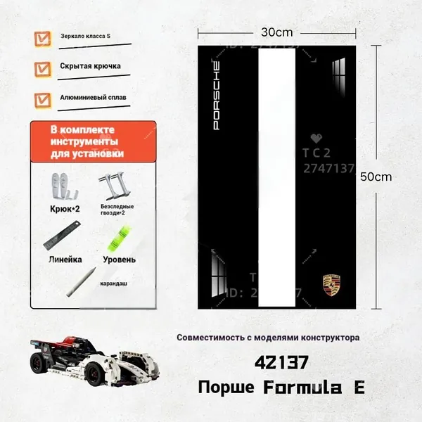 Стеллаж, 30х2.5х50 см