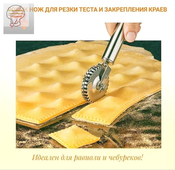 Ролик для теста Ролик для теста, 18 см х 5.5 см, серебристый, 18 см х 5.5 см, 1 предм.