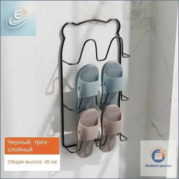Обувница, ABS пластик, 23х10х45 см