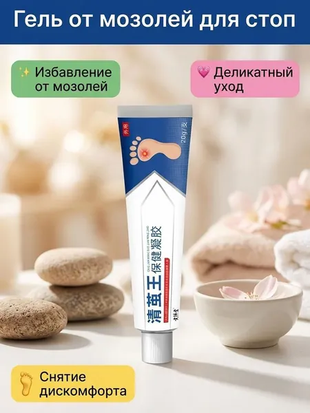 Паста для массажа