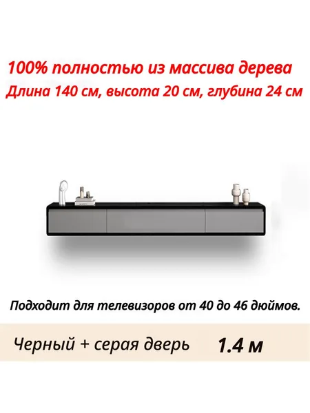 Стенка для гостиной