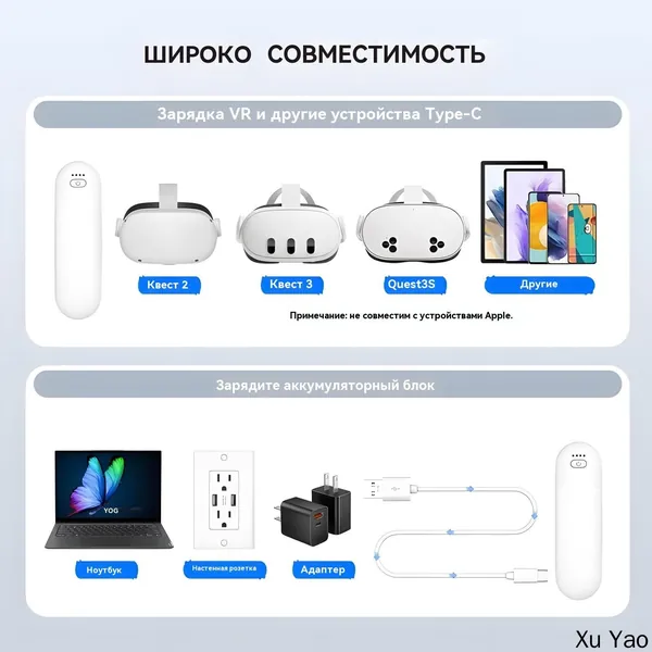 Аккумуляторная батарея Meta Quest 3S/3/2, рассчитанная на быструю зарядку аксессуаров Oculus Quest 3S/3 мощностью 5000 МВт-ч при 10 Вт, может использоваться в течение дополнительных 2-4 часов