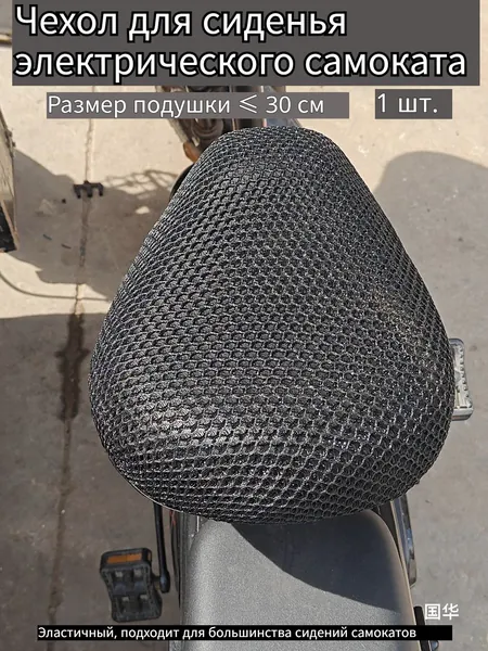Мешок компрессионный