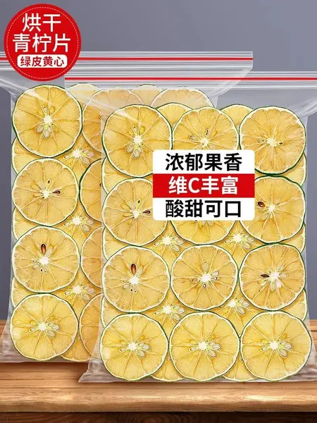 200g Зелёный лимон Орехи