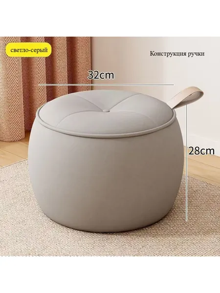 Табурет