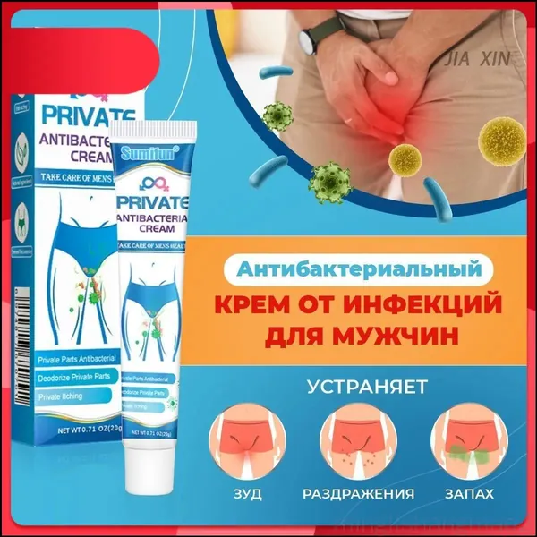 Препарат премиумкласса, антимикробная мазь китайского производства, созданная для терапии мужских заболеваний, избавляющая от грибка, неприятного запаха, зуда и выделений. minglishangmao2