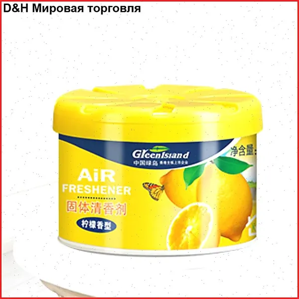 Твердый освежитель воздуха, эффективный дезодоратор и удаление запахов, стойкий аромат, используется в гостиных, туалетах, автомобилях и т. д.