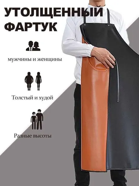 Черный водонепроницаемый фартук, маслостойкий, кислото- и щелочестойкий, утолщенный и износостойкий.Подходит для аквакультуры, пищевой промышленности, гостиничного питания, кухни