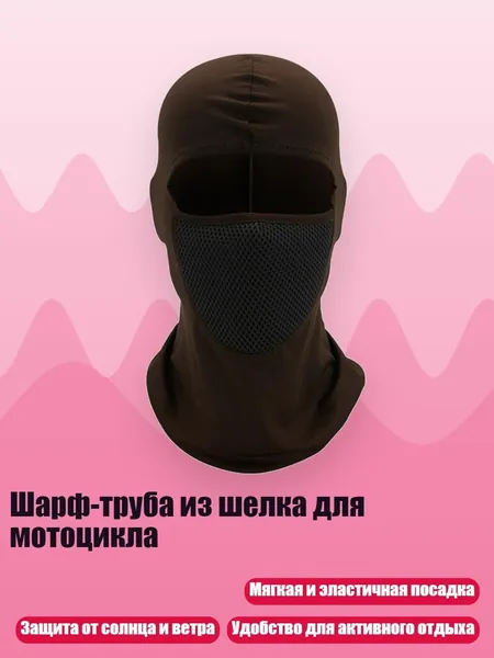 Бафф
