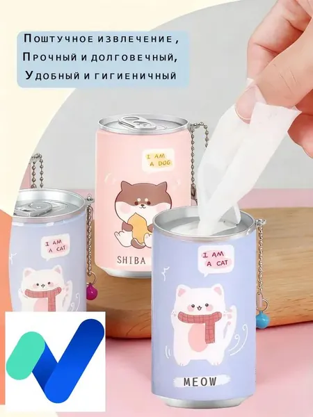 Портативные влажные салфетки для питомцев в банке: многофункц. очистка для кошек/собак. Гипоаллергенная, без спирта/отдушек. Милый принт котёнка. Удобны для поездок, походов, прогулок (30 шт.).