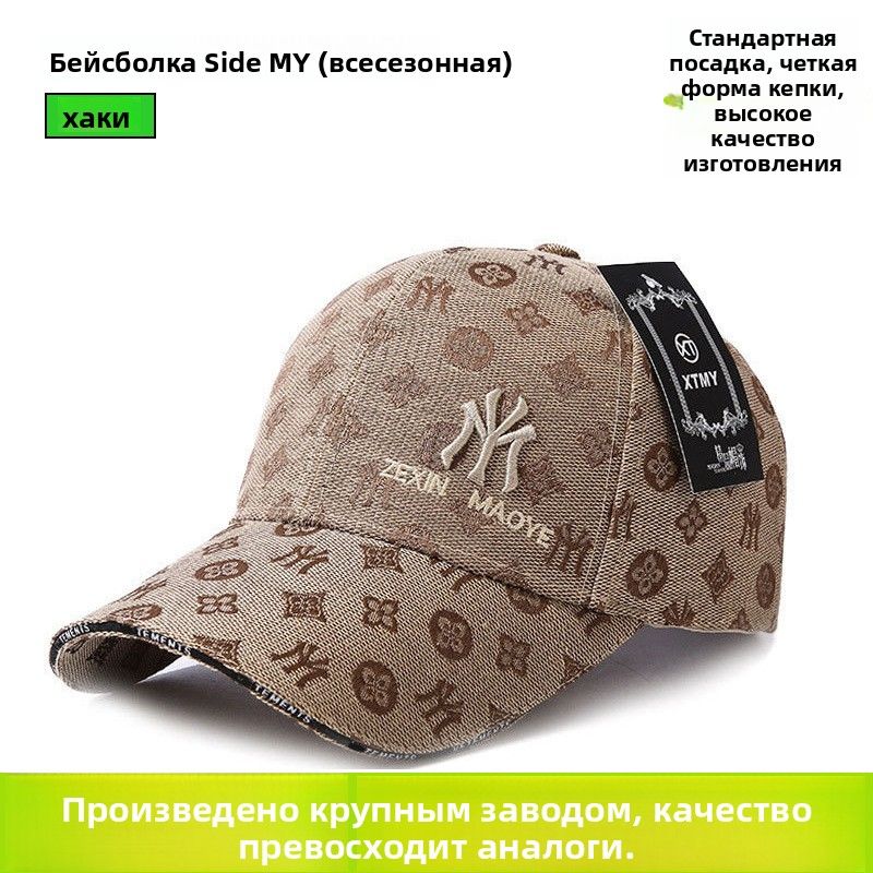Головной убор форменный