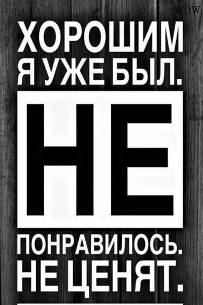 Тематическая печать юмористического слогана с декоративной росписью по металлу (20х30см)